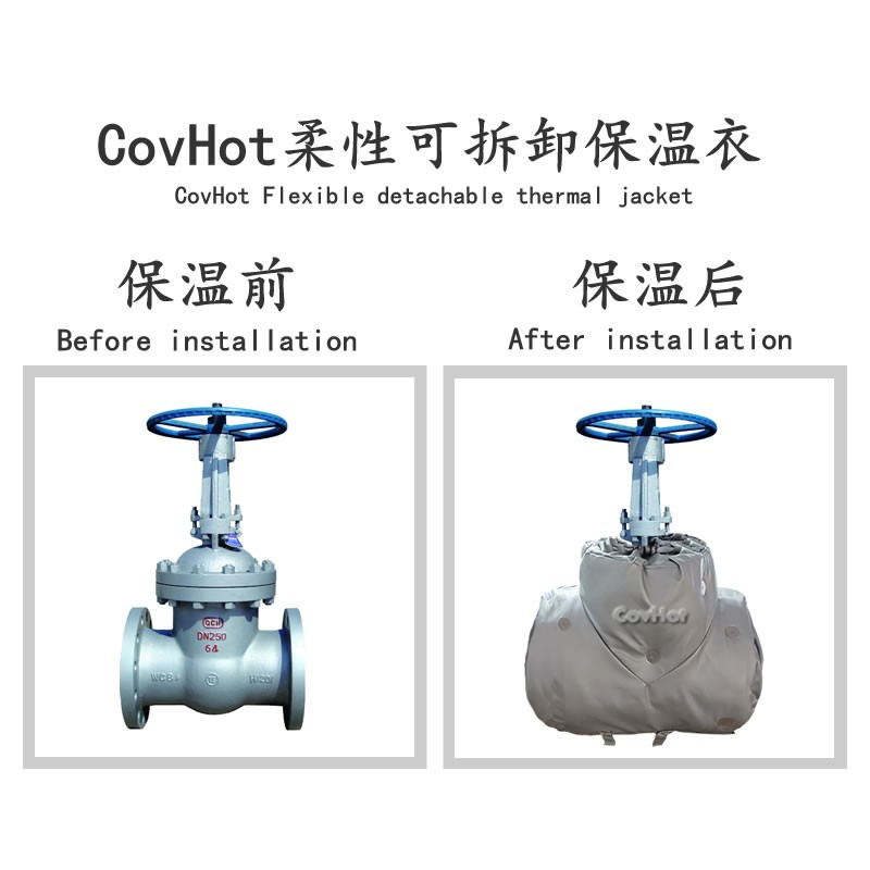 蒸汽<a href=http://www.55jwt.com/e/tags/?tagname=%E9%98%80%E9%97%A8%E4%BF%9D%E6%B8%A9%E5%A5%97 target=_blank class=infotextkey><a href=http://www.55jwt.com/e/tags/?tagname=%E9%98%80%E9%97%A8%E4%BF%9D%E6%B8%A9 target=_blank class=infotextkey>閥門保溫</a>套</a>,閥門尺寸
