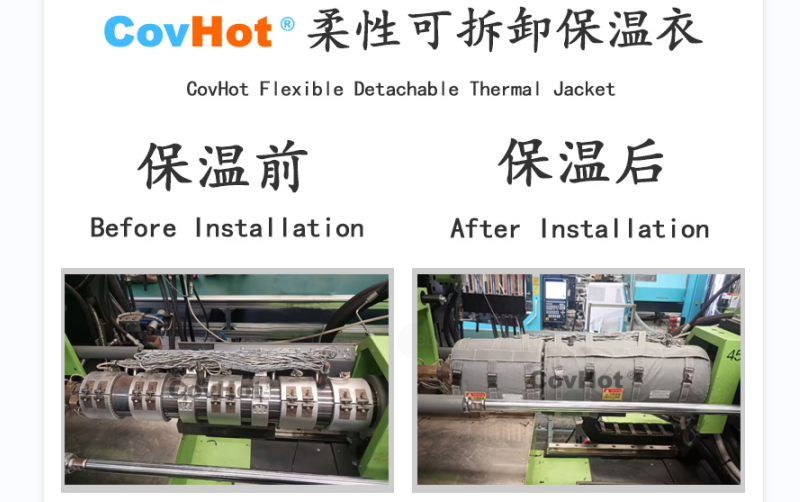 注塑機(jī)<a href=http://www.55jwt.com/e/tags/?tagname=%E4%BF%9D%E6%B8%A9%E5%A5%97 target=_blank class=infotextkey>保溫套</a>,<a href=http://www.55jwt.com/e/tags/?tagname=%E6%B3%A8%E5%A1%91%E6%9C%BA%E4%BF%9D%E6%B8%A9 target=_blank class=infotextkey>注塑機(jī)保溫</a>