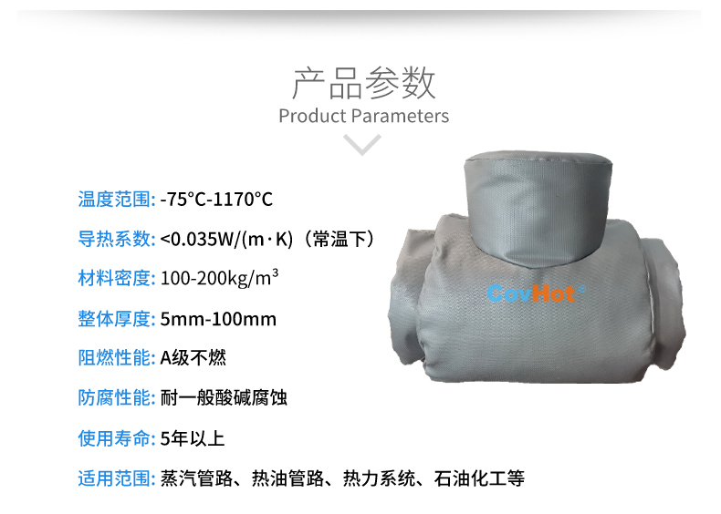 設備<a href=http://www.55jwt.com/e/tags/?tagname=%E9%98%80%E9%97%A8%E4%BF%9D%E6%B8%A9%E5%A5%97 target=_blank class=infotextkey><a href=http://www.55jwt.com/e/tags/?tagname=%E9%98%80%E9%97%A8%E4%BF%9D%E6%B8%A9 target=_blank class=infotextkey>閥門保溫</a>套</a>