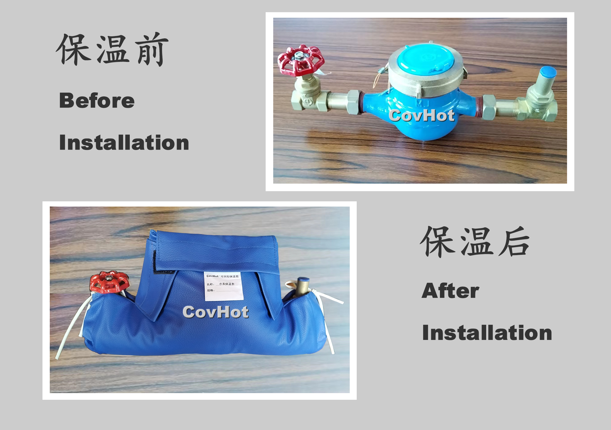 可拆卸式水表<a href=http://www.55jwt.com/e/tags/?tagname=%E4%BF%9D%E6%B8%A9%E5%A5%97 target=_blank class=infotextkey>保溫套</a>
