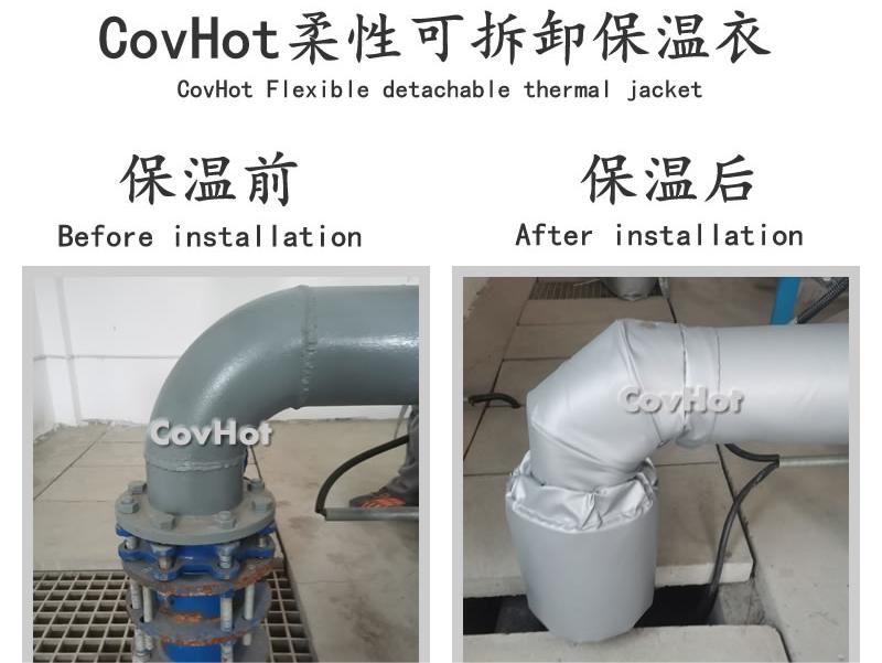 可拆卸柔性<a href=http://www.55jwt.com/e/tags/?tagname=%E4%BF%9D%E6%B8%A9%E5%A5%97 target=_blank class=infotextkey>保溫套</a>