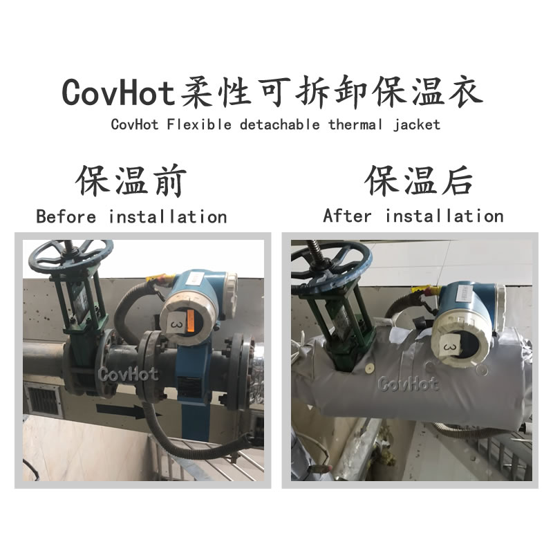 絕熱<a href=http://www.55jwt.com/e/tags/?tagname=%E5%8F%AF%E6%8B%86%E5%8D%B8%E4%BF%9D%E6%B8%A9%E5%A5%97 target=_blank class=infotextkey>可拆卸<a href=http://www.55jwt.com/e/tags/?tagname=%E4%BF%9D%E6%B8%A9%E5%A5%97 target=_blank class=infotextkey>保溫套</a></a>