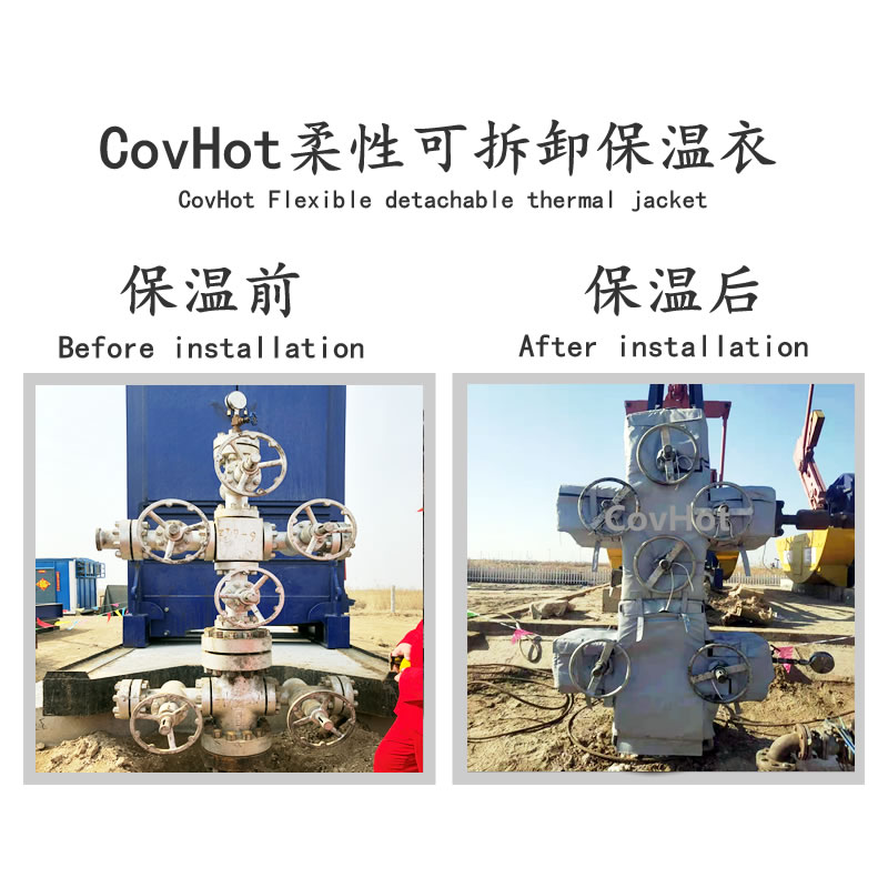 石油石化設備安裝可拆卸保溫套的意義